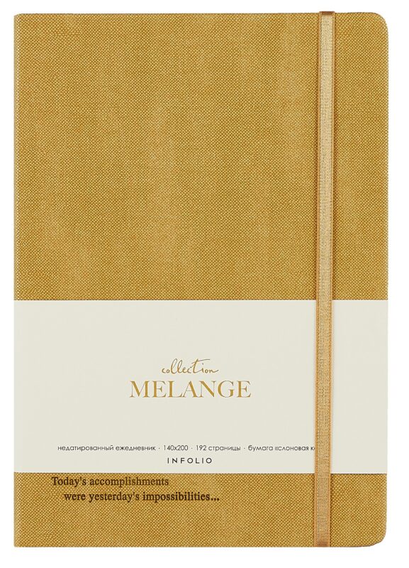 Ежедневник недат. А5 96л "Melange" желтый, тв.переплет, резинка, тонир.блок, ляссе