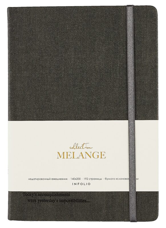 Ежедневник недат. А5 96л "Melange" серый , тв.переплет, резинка, тонир.блок, ляссе