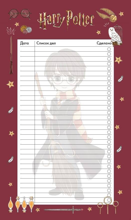 Планер недат. А6 64л "Гарри Поттер" скоба, вертик.