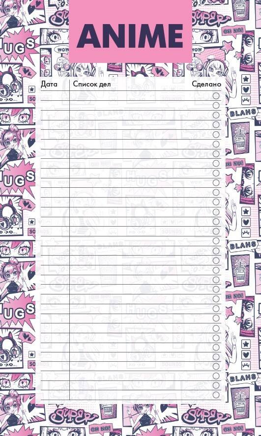 Планер недат. А6 64л "Аниме" скоба, вертик.