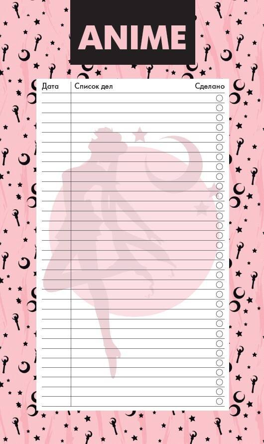 Планер недат. А6 64л "Аниме. Красавица-воин" скоба, вертик.