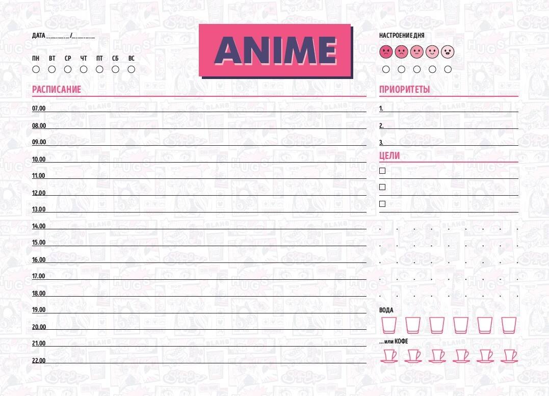 Планер недат. А5 48л "Аниме" скоба, вертик.