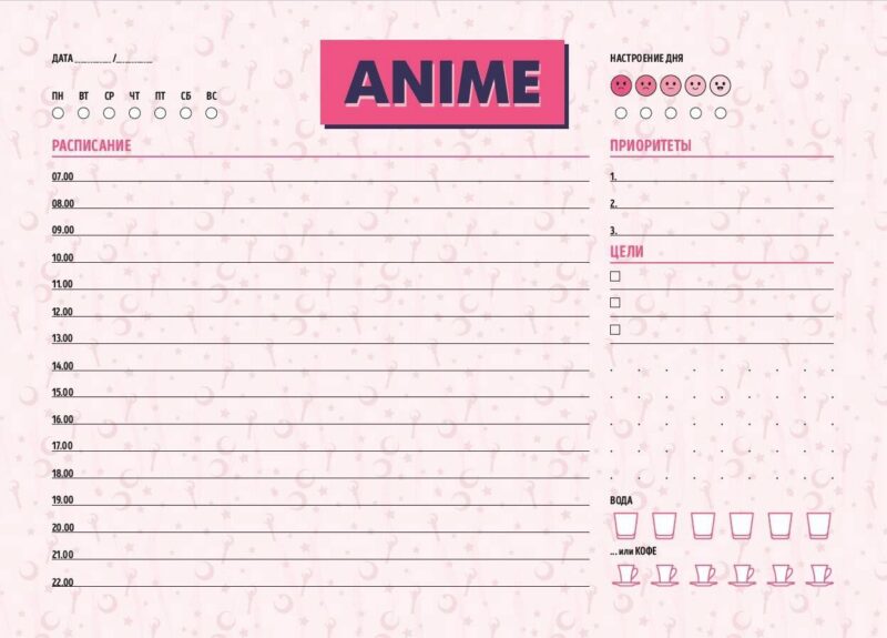 Планер недат. А5 48л "Аниме. Лунная призма" скоба, вертик.