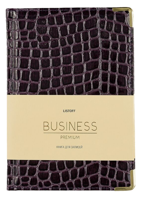 Книга для записей А5 80л кл. "BUSINESS PREMIUM. Iguana (фиолетовый)" иск.кожа, поролон, мет.уголки, тонир.блок. зол.торец, 2 ляссе, инд.уп.