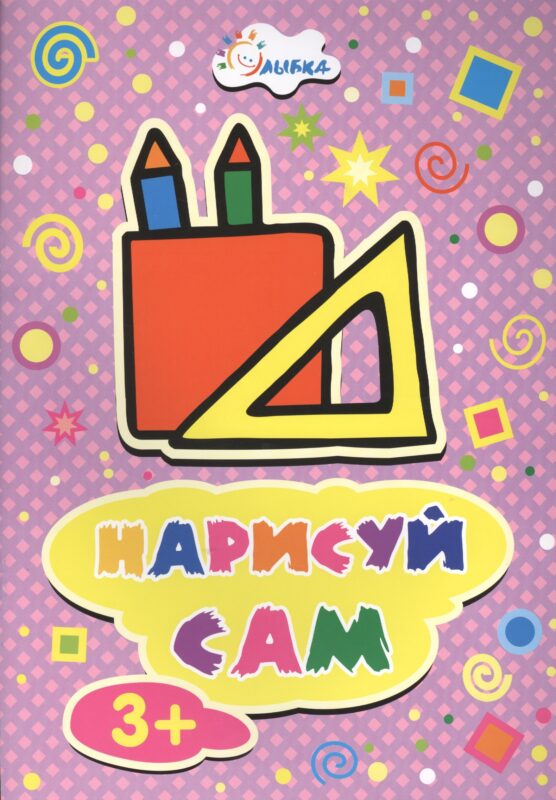 Карандаши НС-3-10