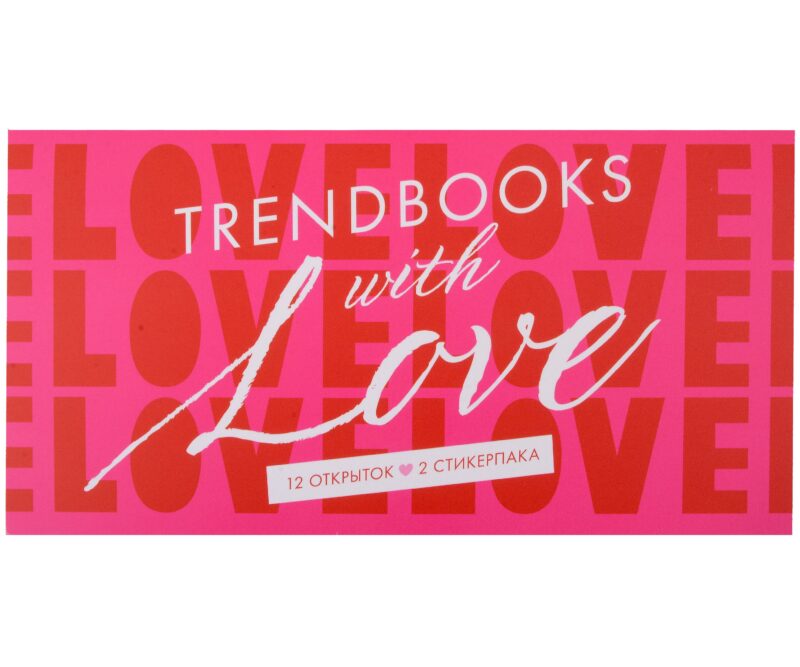 Конверт с набором открыток и стикерпаков Trendbooks with love по романам "Академия весны", "Дом Грозы", " 48 минут. Пепел и Осколки", "Лавандовая ветвь".