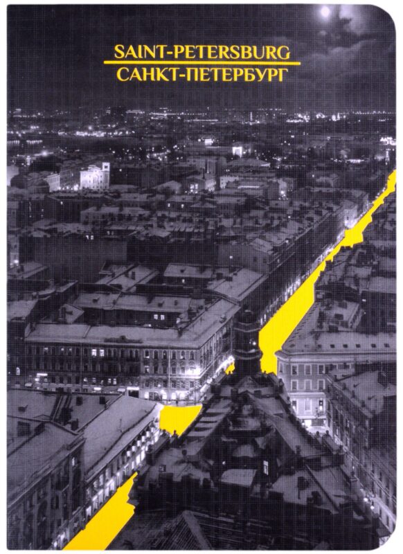 Записная книжка А6 32л кл. СПб "Санкт-Петербург", тонир. внутр. блок, сшивка