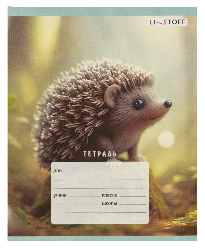 Тетрадь в клетку Listoff, "Зверушки", 12 листов