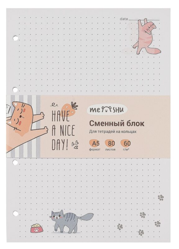 Сменный блок для тетрадей "Have a nice day" 80 листов, точка, 60г/м2