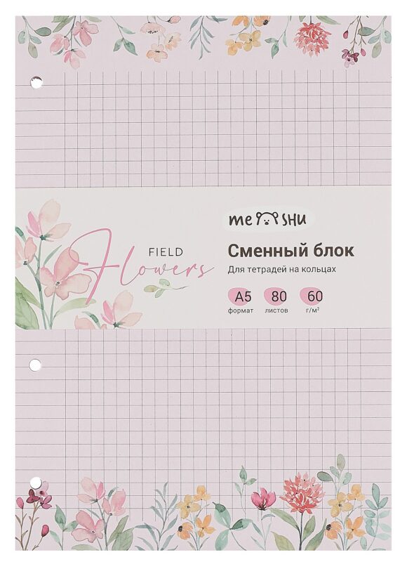 Сменный блок для тетрадей "Field flowers" 80 листов, 60г/м2, точка