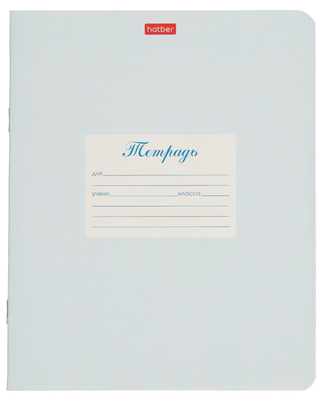 Тетрадь в частую косую линейку Hatber, "Пастель", 12 листов, голубая
