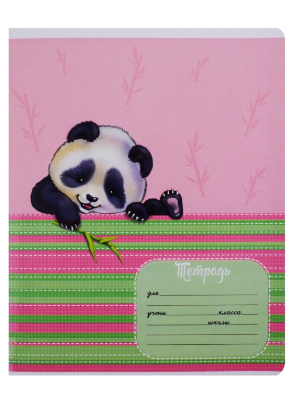 Тетрадь в линейку Феникс+, "Милые зверята", 12 листов, в ассортименте