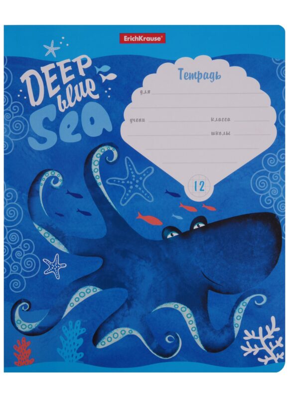 Тетрадь в клетку Erich Krause, Deep Blue Sea, 12 листов, в ассортименте