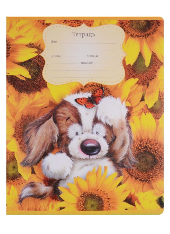 Тетрадь в клетку ПЗБМ, "Пушистик", 12 листов, в ассортименте