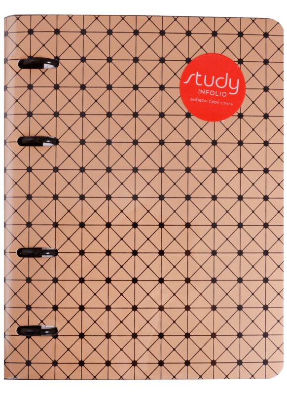 Тетрадь на кольцах в клетку Geometric, 120 листов