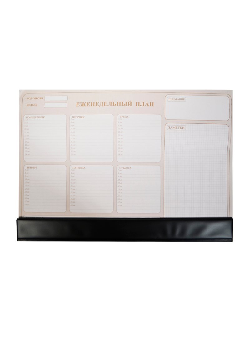 Планинг недат. 30л 470*390 настольный, подкладка для письма PVC, Panta Plast