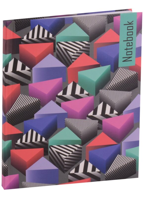 Книга для записей А5- 80 листов "Объёмные фигуры"