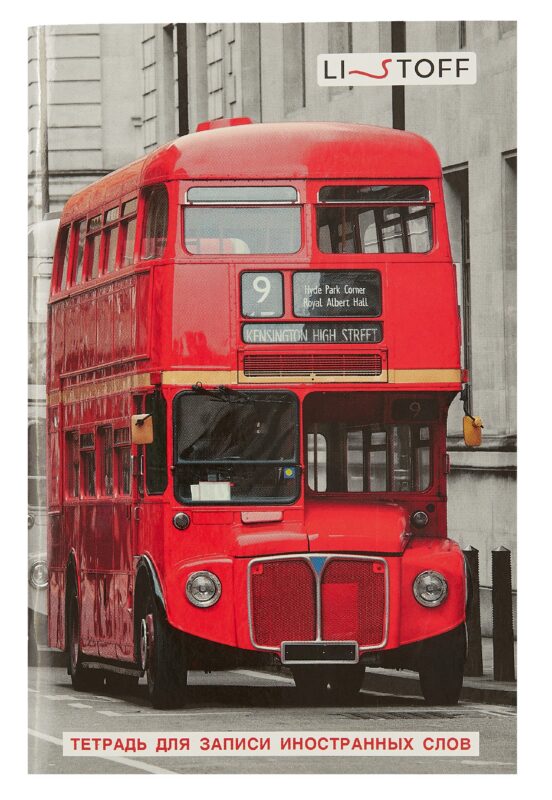 Тетрадь для записи иностранных слов Listoff, "Красный автобус", А6, 48 листов