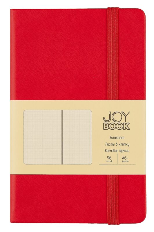 Записная книжка А6- 96л кл. "JOY BOOK. Очень красный" 7БЦ, иск.кожа, тонир.форзац, тонир.блок, скругл.углы, сшит.блок, ляссе, резинка, карман на задн.форзаце
