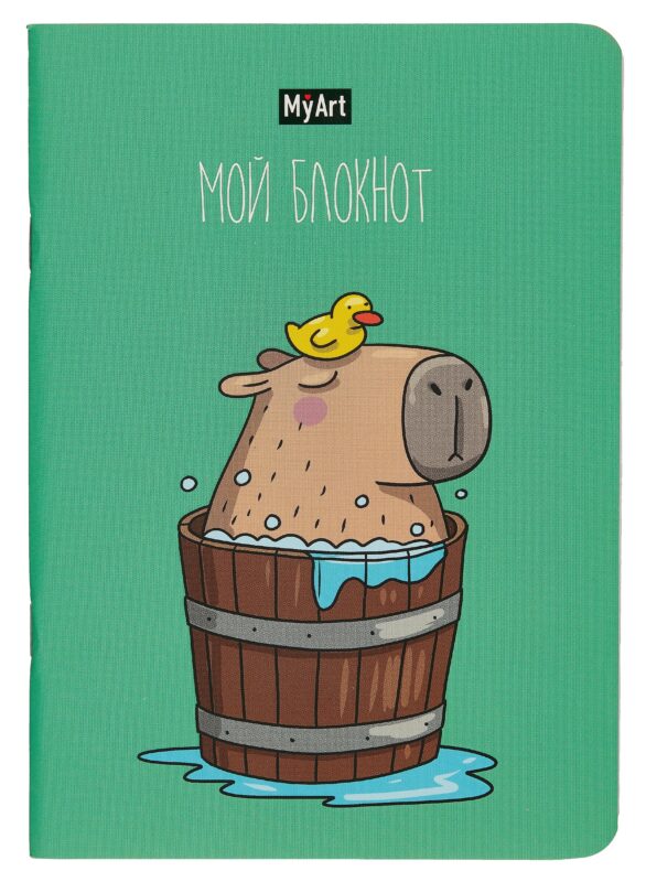 Книга для записей А5 40л лин. "В тренде. Капибара"