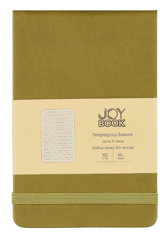 Блокнот А6- 100л лин. "Joy Book. Оливковый" 7БЦ, иск.кожа, тонир.блок, скругл.углы, горизонт.резинка, карман