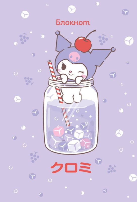 Записная книжка А6 56 листов "Куроми (коктейль)" спираль