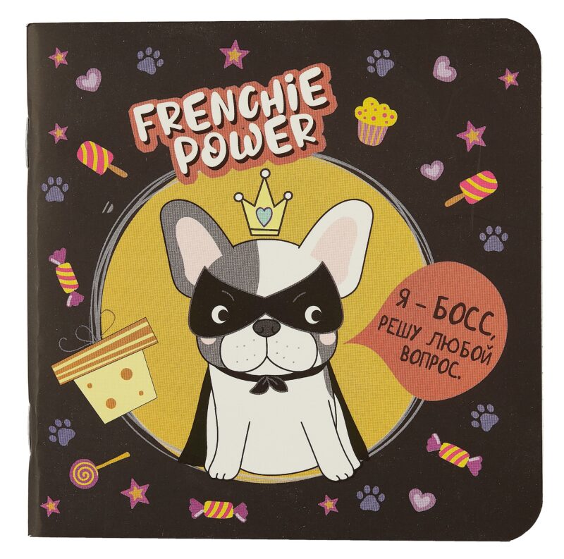 Записная книжка 130*130 32л "Блокнот с французскими бульдогами" ассорти