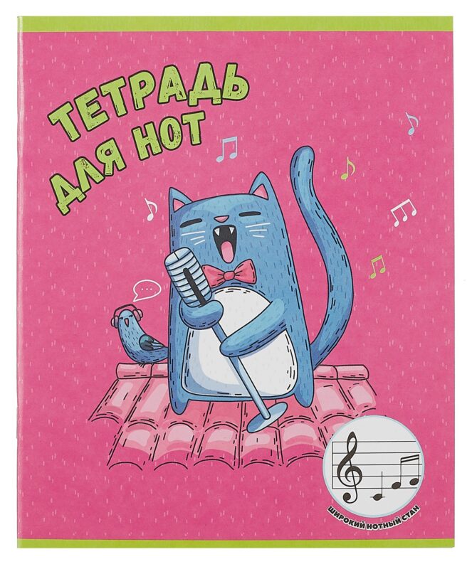 Тетрадь для нот Феникс+, "Соло на крыше", А5, 24 листа
