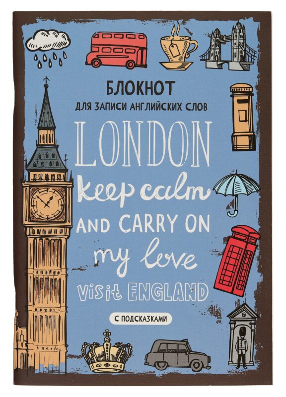 Тетрадь для записи иностранных слов Listoff, "Великобритания", А5, 64 листа
