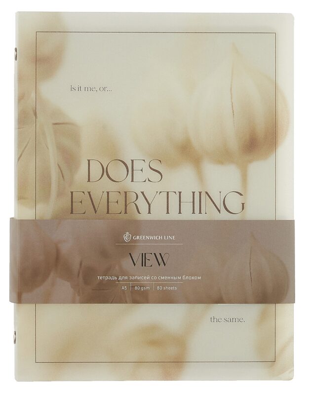 Тетрадь на кольцах в клетку Greenwich Line, View, 80 листов