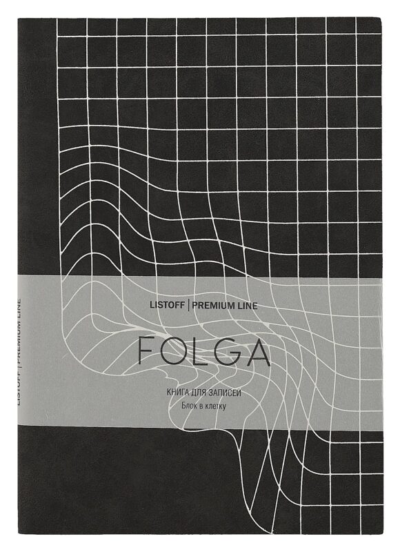 Книга для записей А5 80л кл. "FOLGA. 2" иск.кожа, тиснение серебр.фольгой, ляссе