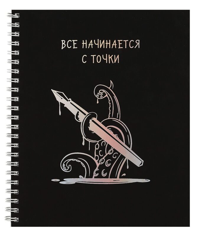 Тетрадь в клетку Listoff, "Блестящие мысли", А5, 96 листов
