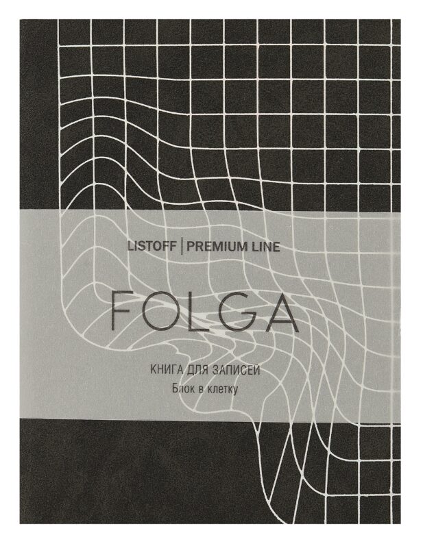 Записная книжка А6 80л кл. "FOLGA. 2" иск.кожа, тиснение серебр.фольгой, ляссе