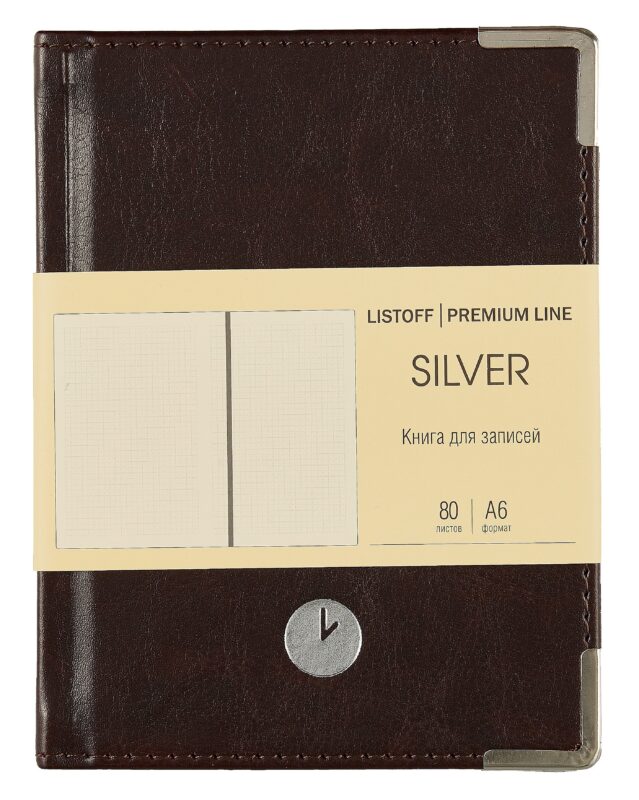 Записная книжка А6 80л кл. "SILVER. Коричневый" 7БЦ, обл.кож.зам, тиснение серебр.фольгой, 2 ляссе