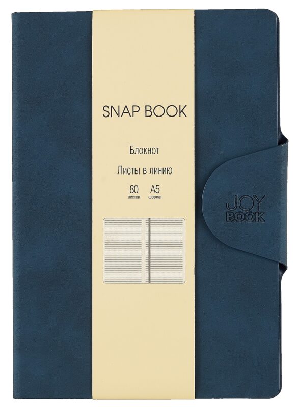 Книга для записей. А5 80л лин. "Snap book. No 6" иск.кожа, тв.переплет, магн. клапан, термотеснение, ляссе, инд. уп.