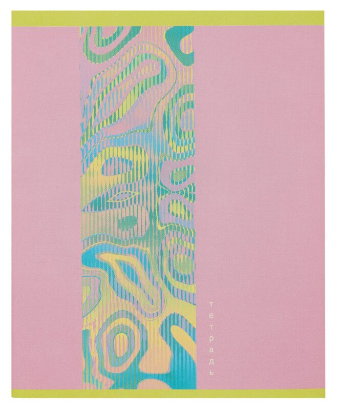 Тетрадь в клетку Listoff, "Переливы", А5, 48 листов