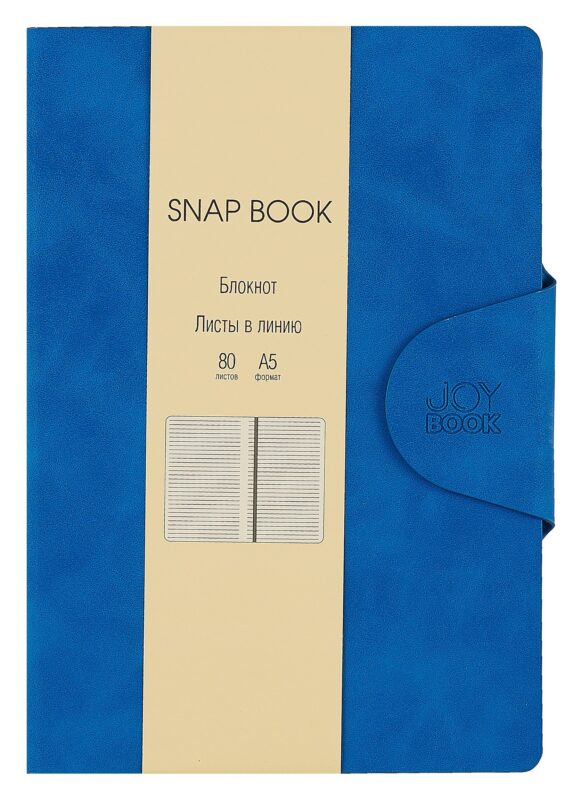 Книга для записей. А5 80л лин. "Snap book. No 4" иск.кожа, тв.переплет, магн. клапан, термотеснение, ляссе, инд.уп.