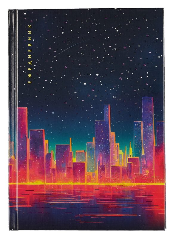 Ежедневник недатированный А5 128 листов, "Ночной город", ламинация Chameleon