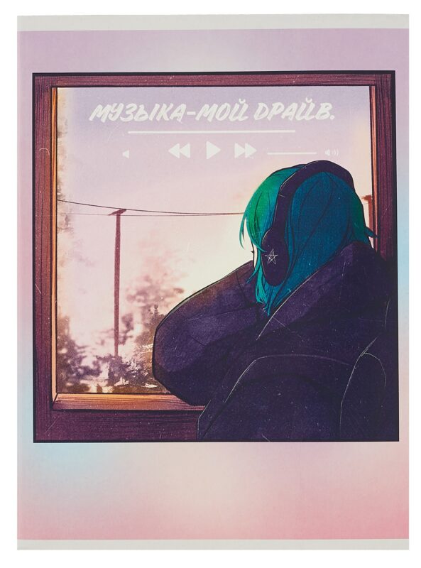 Тетрадь в клетку Listoff, "Талантливая девушка (Эксклюзив)", А4, 80 листов