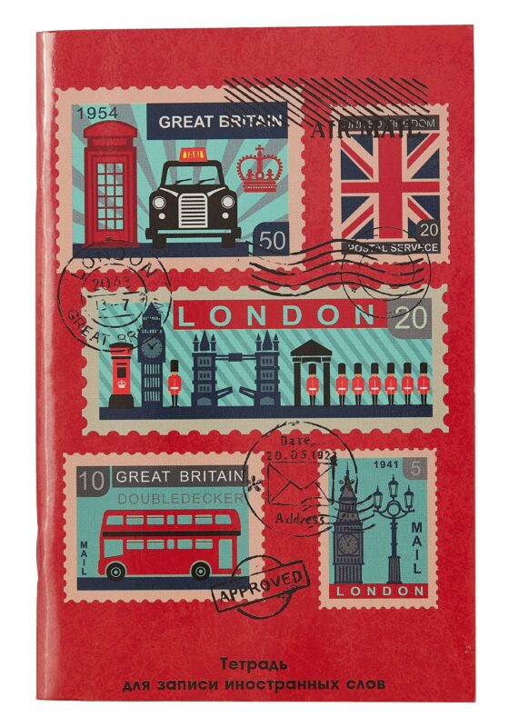 Тетрадь для записи иностранных слов Listoff, "Почтовые марки", А6, 48 листов