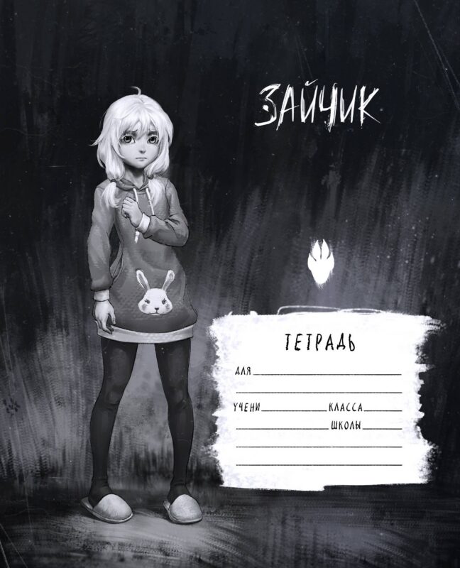 Тетрадь в клетку Эксмо, "Tiny Bunny. Зайчик. Оля Петрова", 48 листов