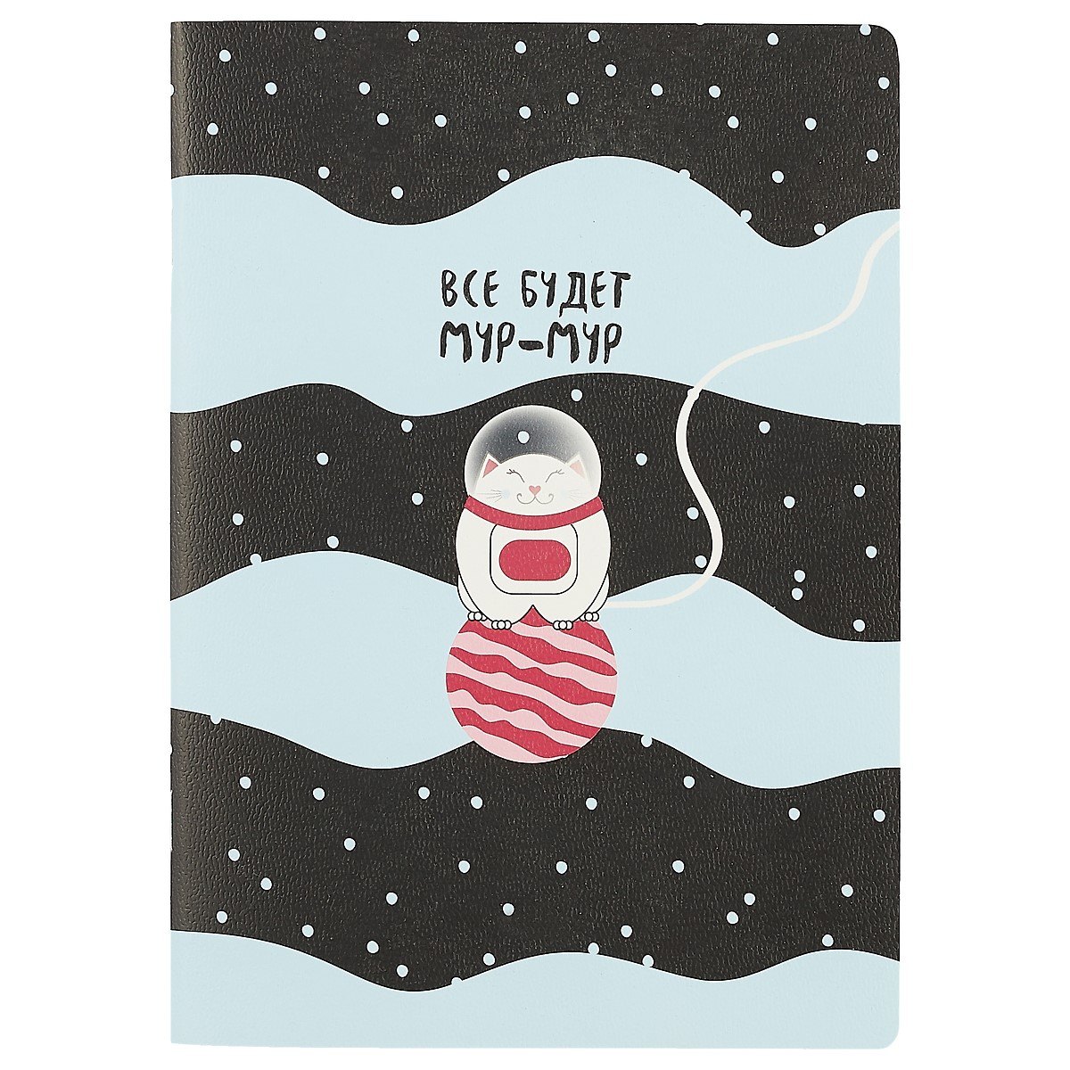 Тетрадь в клетку Be Smart, Mur-Mur, 48 листов, в ассортименте