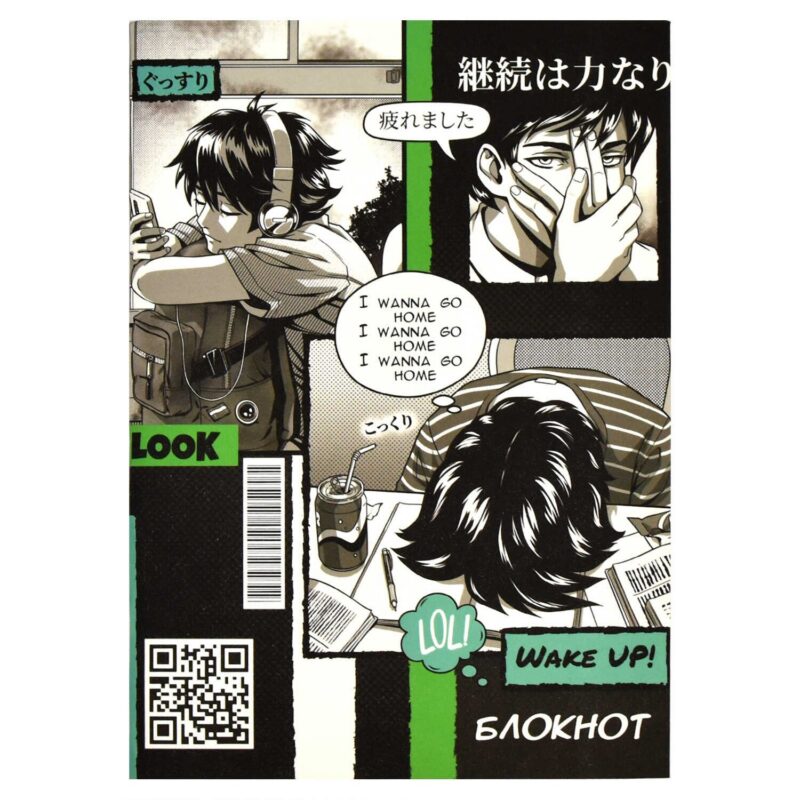 Записная книжка А6 40л "Скучные будни" инт.переплет, диз.блок, софт-тач, офсет