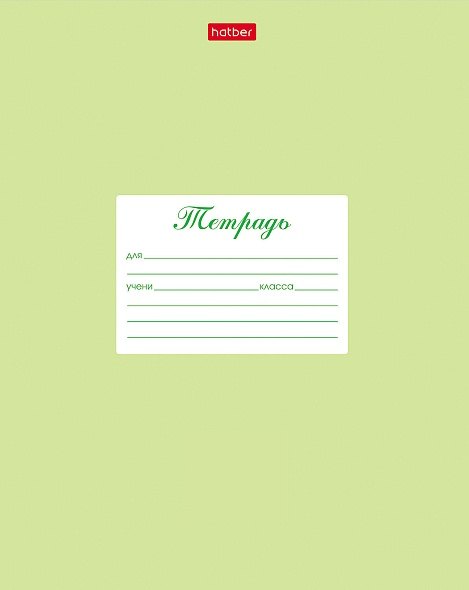 Тетрадь в частую косую линейку Hatber, "Пастель", 12 листов, салатовая