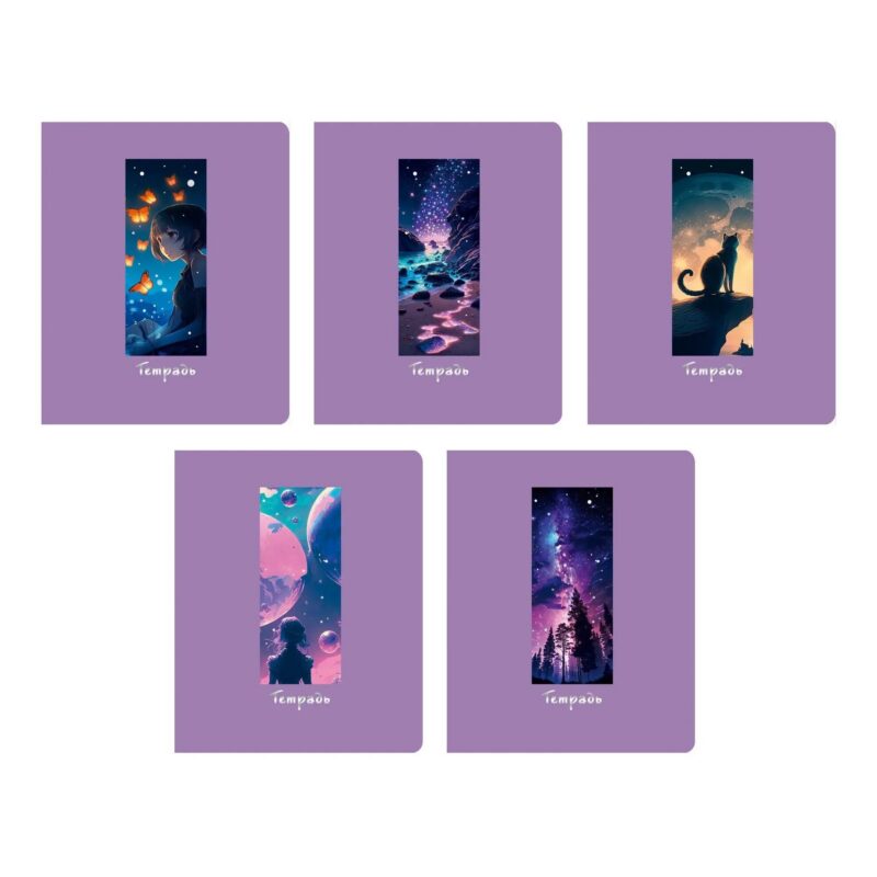 Тетрадь в клетку Listoff, "Total Lilac. Landscapes", 48 листов, в ассортименте