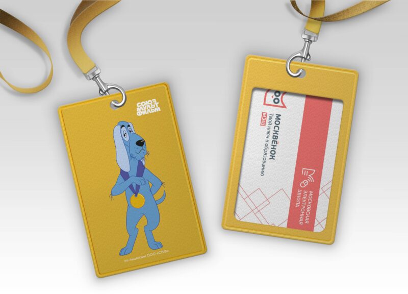 Бейдж 60*100 "Собака" вертикальный, на шнурке, с вкладышем