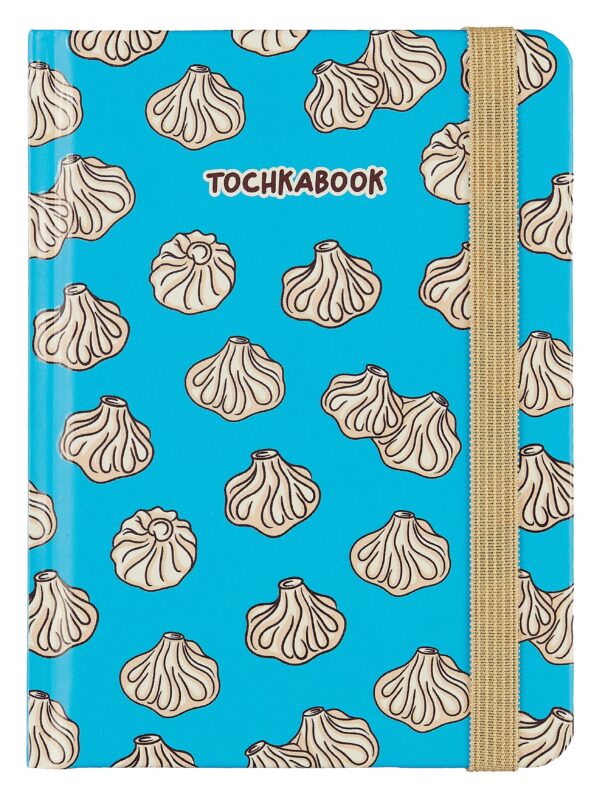 Книга для записей А6 64л тчк. "ХИНКАЛИ" 7БЦ, фикс.резинка