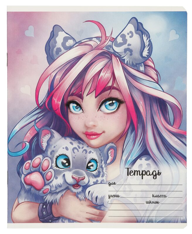 Тетрадь в клетку Феникс+, "Девушка с барсом", А5, 18 листов