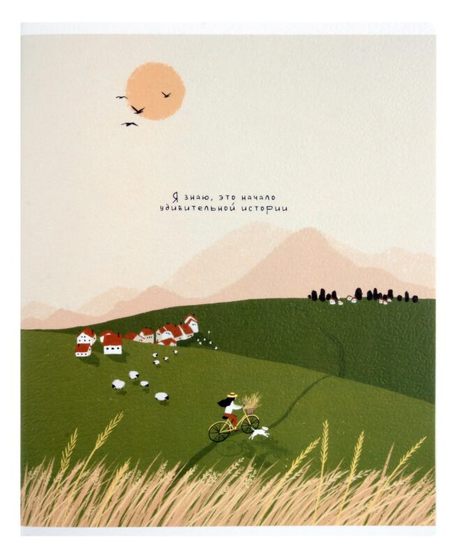 Тетрадь в клетку Be Smart, "Soul. Поле", 48 листов