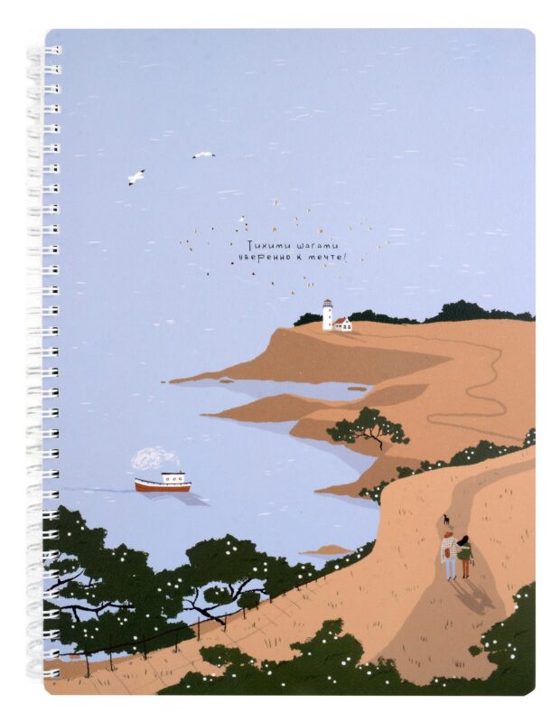 Тетрадь в клетку Be Smart, "Soul. Море", А4, 96 листов